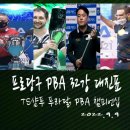 TS3차 이미지