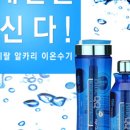 주식회사 미네랄하우스 이미지