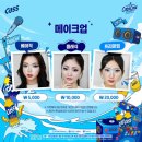 드라이존 이미지