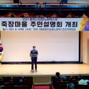 죽장 마을회관 이미지