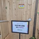 시흥가온유치원 이미지