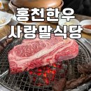 홍천로_5 이미지