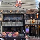 대박참숯화로구이 이미지