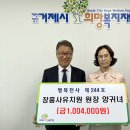 장흥사유치원 이미지