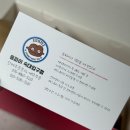 웅파이숙대 | 숙대 미트파이 맛집 웅파이 포장해서 에프에 구워먹은 후기