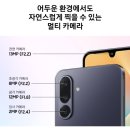 신월슈퍼 | [KT신월점] 가성비폰 갤럭시점프4 특장점! +개통후기