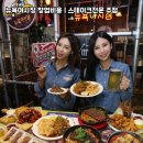 뉴욕야시장 - 고양시 일산동구 일산로 46 | 뉴욕야시장