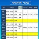 스터디큐브독서실 이미지