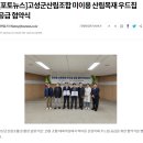 청경테크 이미지