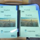 더센학원 - 남양주시 홍유릉로248번길 39 | 더센학원