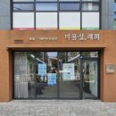 더샵염주센트럴파크아파트경로당 | 광주 서구 화정동 염주포스코미용실 래희 레이어드컷 &amp; 그레이스펌 자연스러운 세팅후기