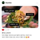 목현천L | 경안동 맛집 냉삼이 땡기는 날 넘치는 서비스의 깜보