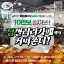 카페정커피