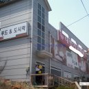 강릉솔향도시락 이미지