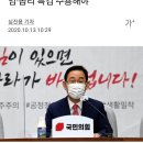 라임 관계자 김봉현 폭로.. 반전이네요. 이미지