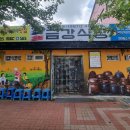 무주읍246 이미지