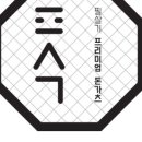 필살기프리미엄돈가츠