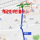 국민은행 개금동지점 이미지