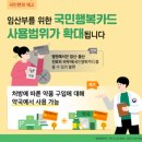 일선약국 이미지