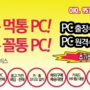 다함테크
