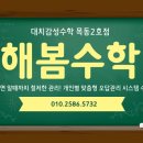 늘해봄 이미지