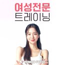 휘트니스피플 우먼 탄현점 이미지