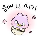 콜드케이스인하대 이미지