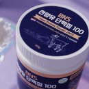 BNS산양유단백질100 | BNS 산양유 단백질 100으로 건강과 맛을 동시에 챙기자! 3통 세트 솔직 후기