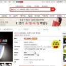 찐짜루 이미지