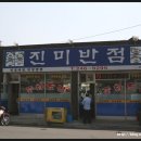 전주금평초등학교 이미지