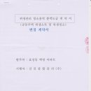 주식회사 청소와 용역 이미지