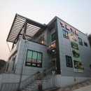 의왕단체모임 하기 좋은곳! 흑염소 전골집에서 단체회식 하러오세요 ㅎㅎ 옛골가든 후기요