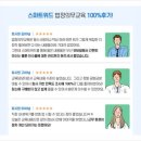 위드스마트 이미지