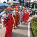 보국사 불교닷컴