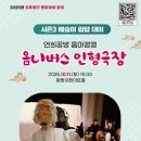 왕림 이미지