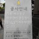 대성종합정비