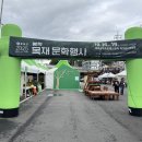 내성천 생활체육공원 이미지