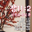 복받음길 네이버블로그