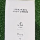 바른케어 이미지