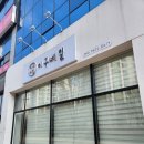 이구네일하가점 이미지