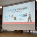 서초고용센터 앞 | [SKKU학생성공서포터즈] 2025 서울고용센터 탐방 후기