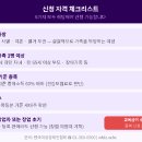 (재)한국우편사업지원단 | 소자본1인창업 여성가장창업지원금