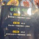 보배반점부산사직점 이미지