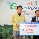 신진종합건설