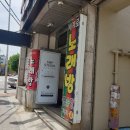 안양-안양-안양-513 | 비어보이는 정수리 고민 날려줄 두피생장술 전문, 안양브로우기프트