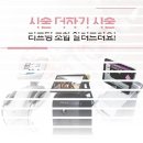 고운세상피부과의원 서부산점 이미지