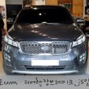 덱스크루 남양주 이미지