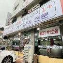 온천자미정 이미지