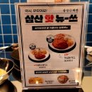 삼산회관마산
