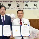 수원시 종합자원 봉사센터 이미지
